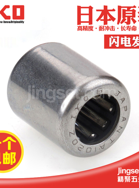 IKO冲压外圈滚针轴承内径4-10 TLA48Z TA820Z TLAM1012 TA1020Z