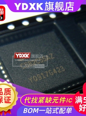 天猫 CS82C55AZ96 CS82C55AZ CS82C55 PLCC44 CS82C55A-5贴片