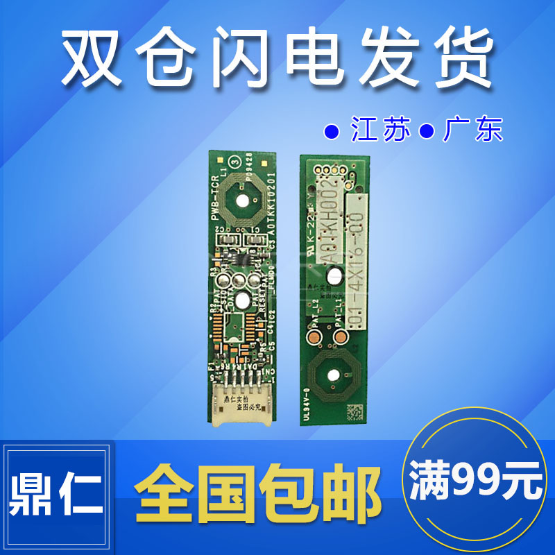 适用美能达C220 C280 C360 C224 C281 C284 C364 C454 C554 C654