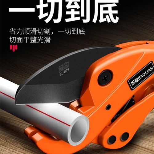 德国进口水管剪刀ppr专业剪pvc管切割刀管钳剪刀管子的刀切管神器