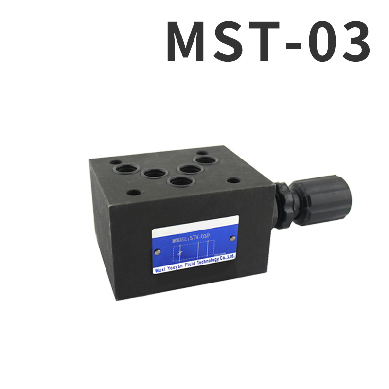 MST-03-20油研型叠加式节流阀MSP-01-30液压STV-03P调节阀MTV-02T