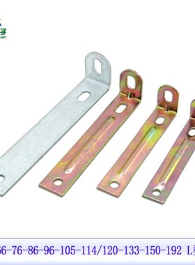 低频变压器L型支架EI57 66 76 86 96 105 114  卧装脚架横条压条