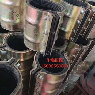 泵车地泵泵管防爆管神器 爆管堵漏补漏应急神器抱箍卡箍 泵车配件