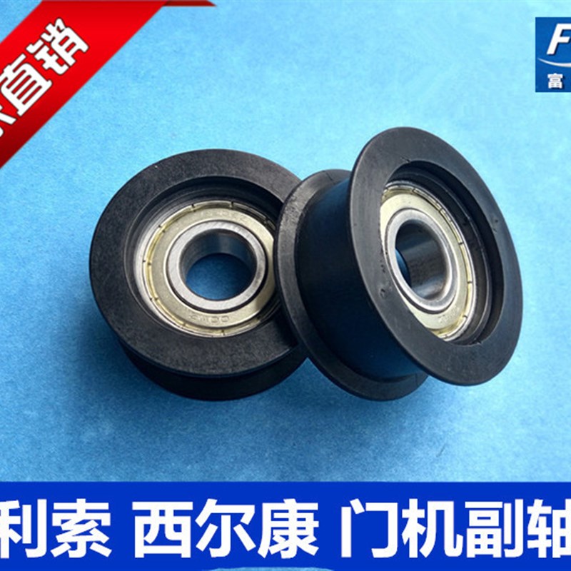 电梯配件/从动轮/安利索 门机副轴轮/传动轮/5M