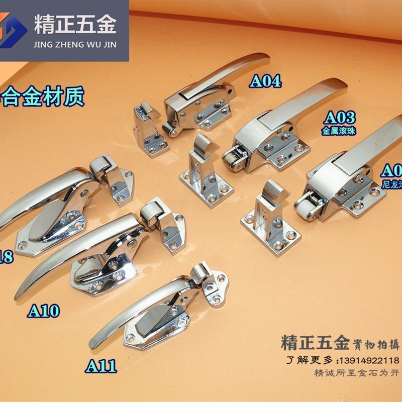 平面烘箱门锁 冰柜拉手 可调节拉手搭扣把手冷库门锁烘箱烤箱把手,玩具/童车/益智/积木/模型,毛绒/玩偶/公仔/布艺类玩具,淘宝优惠券,粉丝福利购,淘宝优惠卷