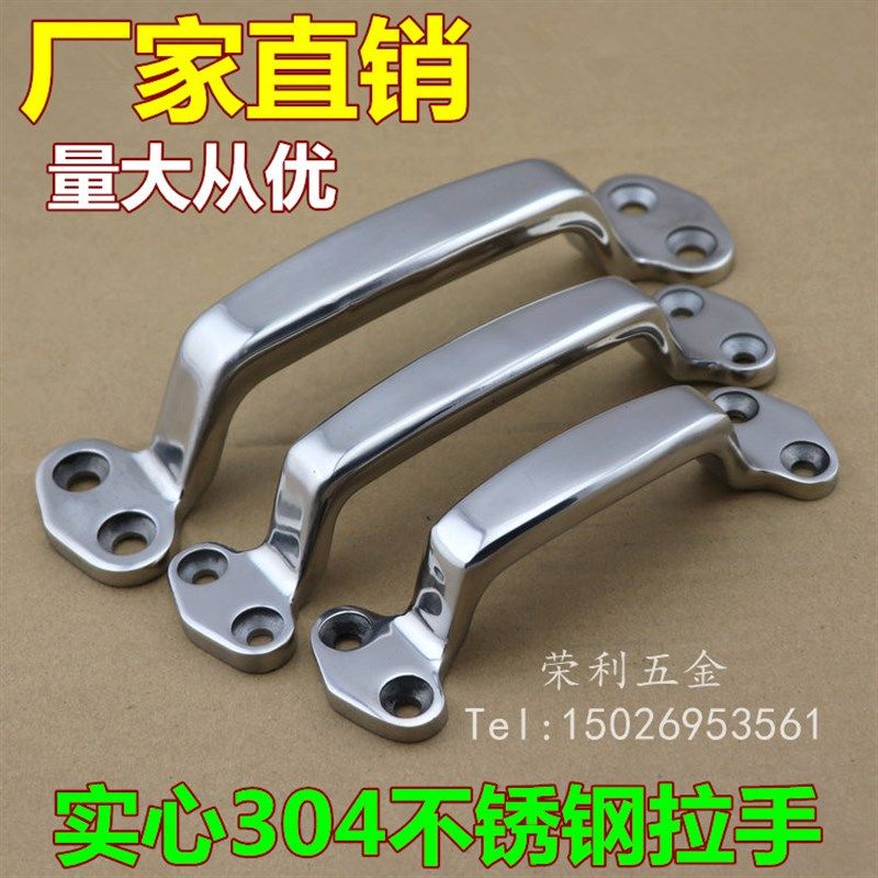 加厚304不锈钢大拉手重型工业设备承重弓形提手明装式实心门把手,工业油品/胶粘/化学/实验室用品,马弗炉/电阻炉/实验炉,淘宝优惠券,粉丝福利购,淘宝优惠卷