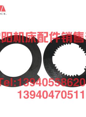 沈阳机床管螺纹车床S1-245B S1-262A内外摩擦片刹车离合器磨擦片