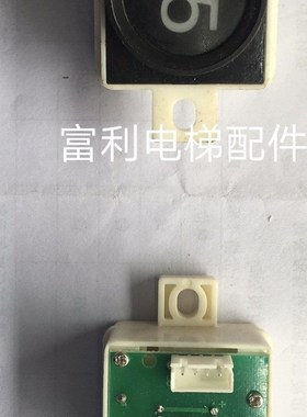 西子奥的斯按钮 BR34A带耳/不带耳按钮开关 电梯配件