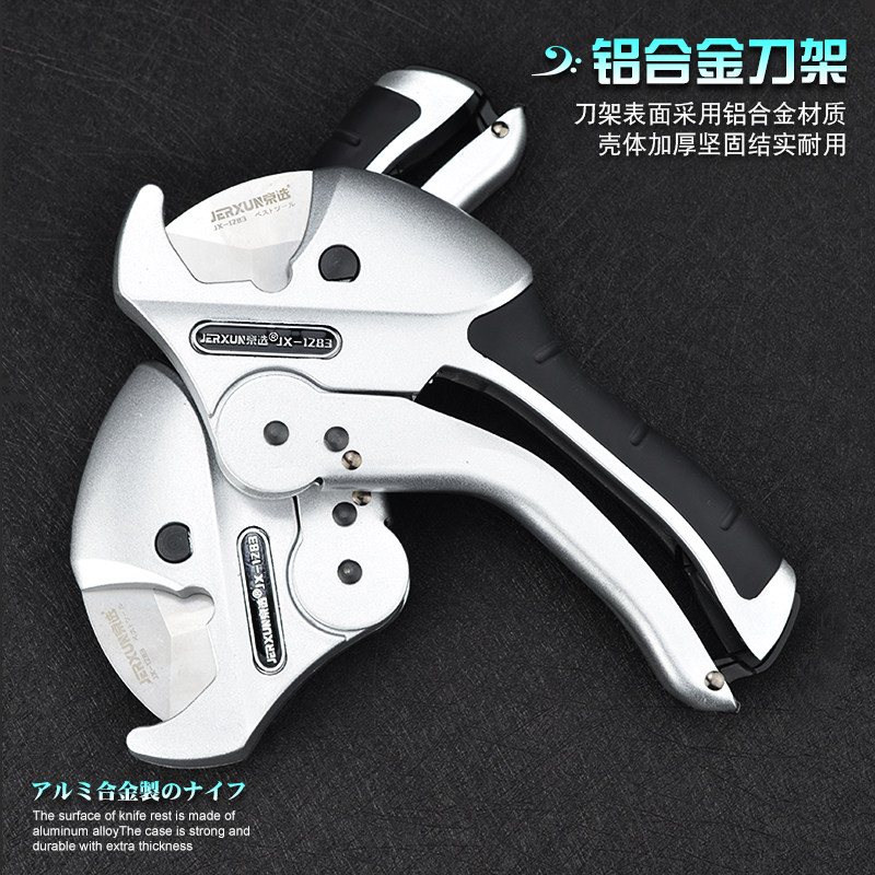 京选管刀PVC管子割刀PPR快剪切割42线管64水管切器快卸剪刀75mm,工业油品/胶粘/化学/实验室用品,马弗炉/电阻炉/实验炉,淘宝优惠券,粉丝福利购,淘宝优惠卷