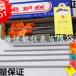 北京钢花牌电炉丝烘箱小型弹簧电炉丝 电热丝电阻丝加热丝发热丝