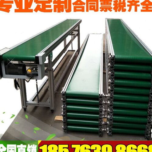 输送机流水线快递传送带回转分拣输送带注塑爬坡机小型皮带滚筒线