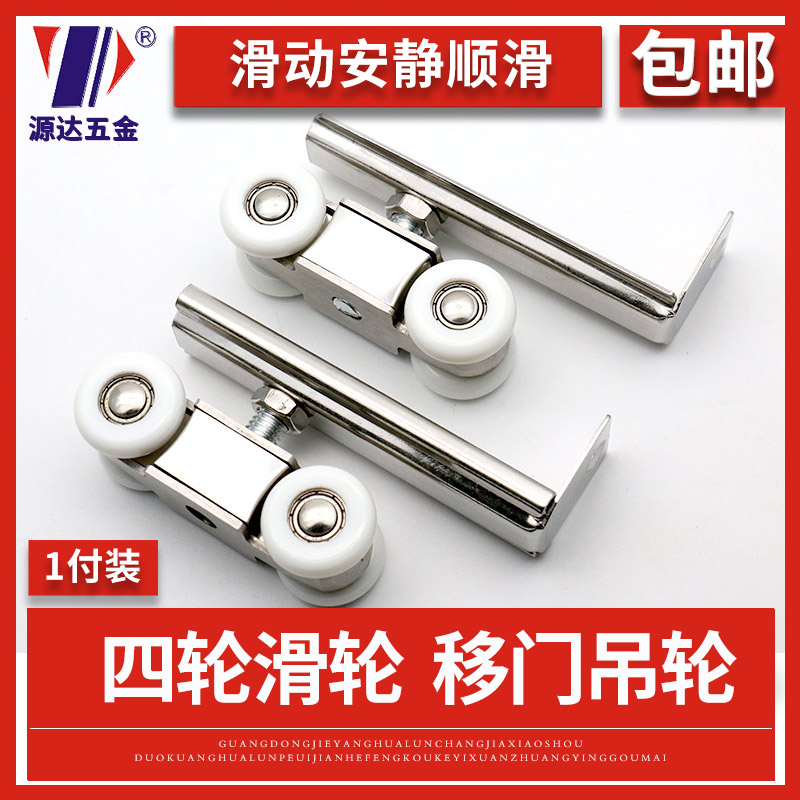推拉门吊轮移门吊轮吊滑轮轨道厨房卫生间木门吊轨上滑轨配件