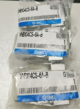 SMC气控阀 VNB104CS-6A-B 其中有个没支架 认