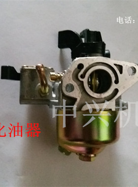 152F化油器 152打谷机汽油机154化油器1.5KW汽油机化油器