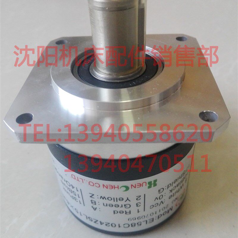 数控机床主轴光电编码器EL58C1024Z5L15X6JR 机床车床编码器