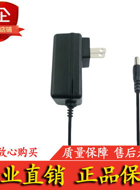 MUJI无印良品 MJ-SC1 无线手持式吸尘器MJ-SC1CN充电器电源适配器