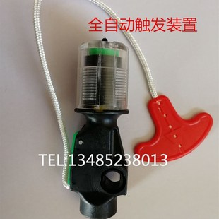 全自动充气装置充气式救生衣配件救生圈手动充气阀门遇水触发装置