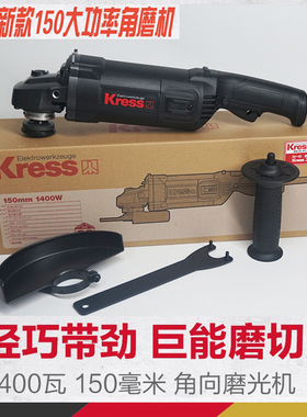 卡胜角磨机KU720 150角磨机抛光机打磨机专业开槽机工业级大功率