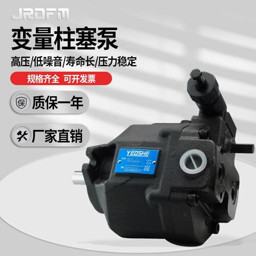 柱塞油泵液压泵现货AR16-FR01B AR22-FRO1B系列YEOSHE液压油泵