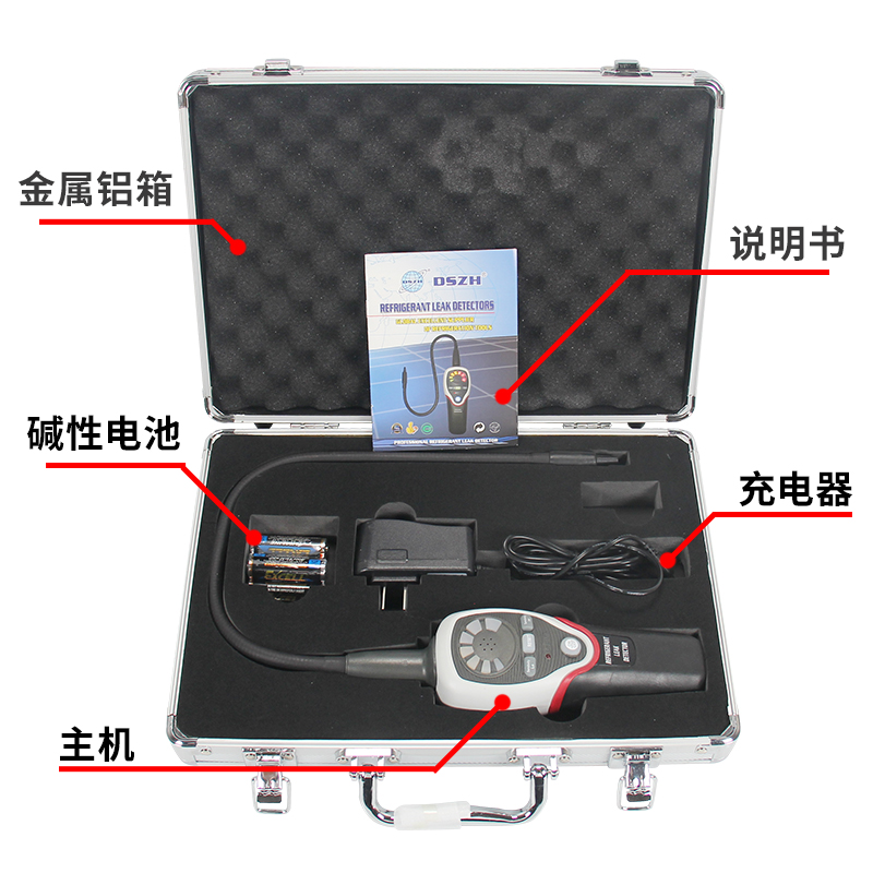 大圣RLD-382P空调冷媒检漏仪空调 制冷剂 氟利昂雪种检测查漏