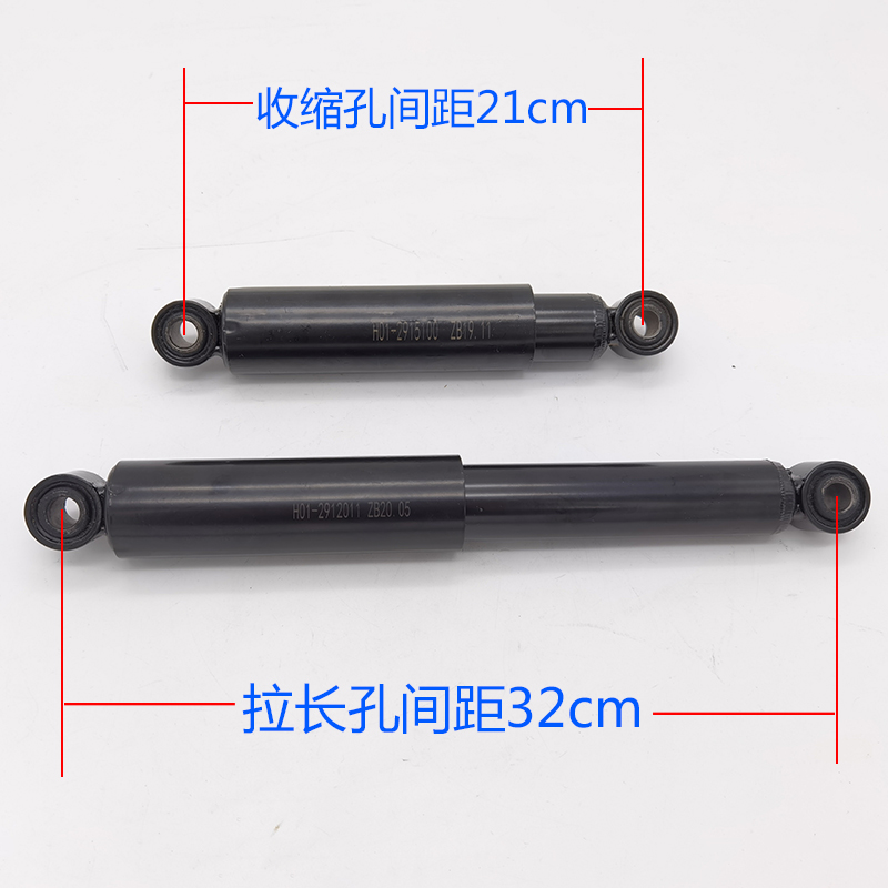 时风电动汽车轿车配件D301后减震器D206后减后阻尼后轮缓冲避震器