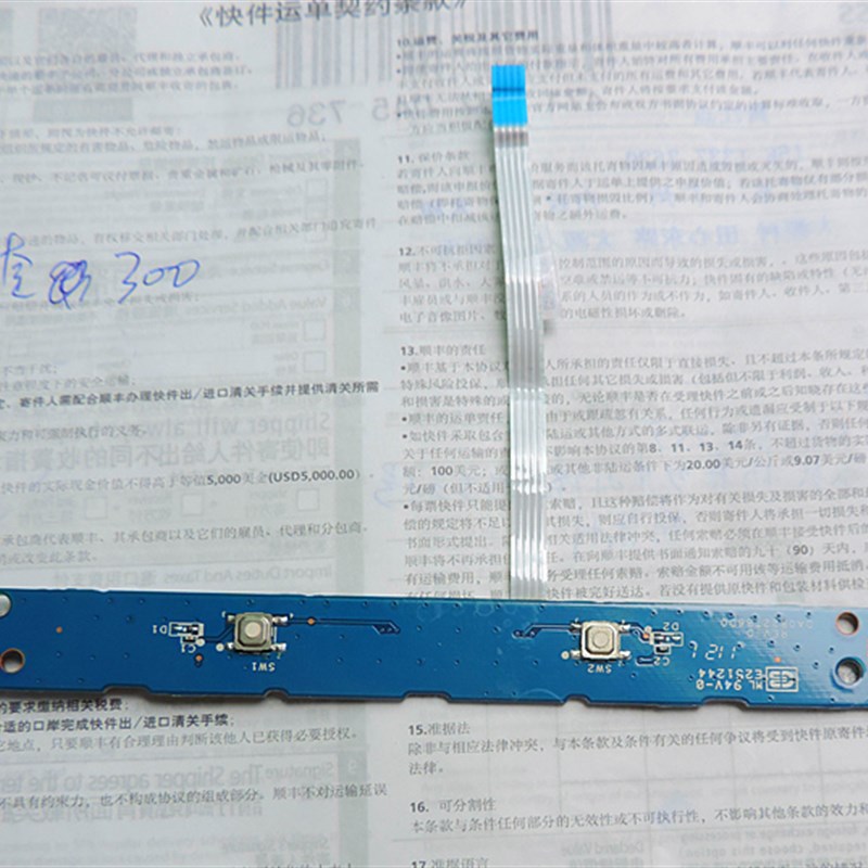 Pavilion G4 G6 左右键 HSTNN-Q68C Q72C 左右按键排线原装