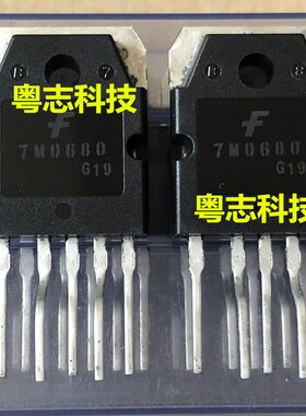KA7M0680 7M0680 全新原装 稳压管 TO3P-5L 可直拍 800V20A150W