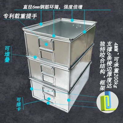 周转箱铁皮箱铁箱金属定制小长方形工具箱储物铁箱子工业箱GD1000
