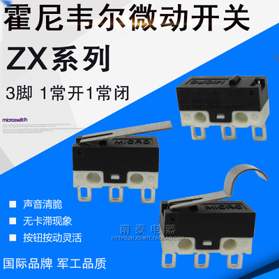 原装正品HONEYWELL霍尼韦尔 微型微动开关 MICRO ZX 弯杆3脚 直柄