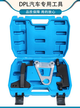 2020款奔驰A200 A180 GLB180 GLB200 1.3T发动机M282正时专用工具