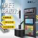 台湾Eee里氏硬度计便携式 金属检测硬度测试仪布洛维肖氏带打印