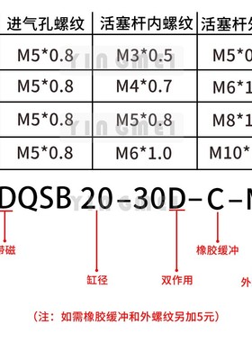 CDQSB12-5DM-10DM-15DM-20DM-25DM-30DM-35DM-40DM-50DCM薄型气缸