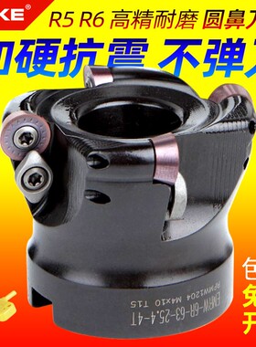 EMR刀盘 CNC数控开粗R5/R6 50/63/80/100面铣刀盘 EMRW圆鼻刀盘