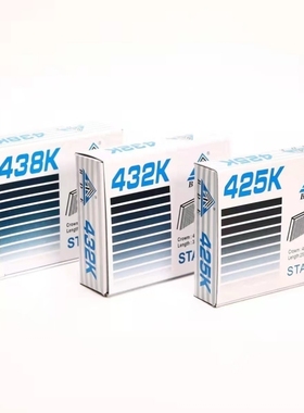 百得枪钉门型钉U型钉气动枪钉木工气排钉K440K438K432K425