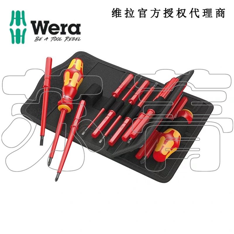 德国wera维拉KK VDE 17Universal 1绝缘便携电工螺丝刀手柄17件套