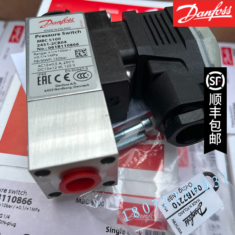 丹佛斯MBC5100  061B110466压力开关 MBT5250 084Z8036温度传感器
