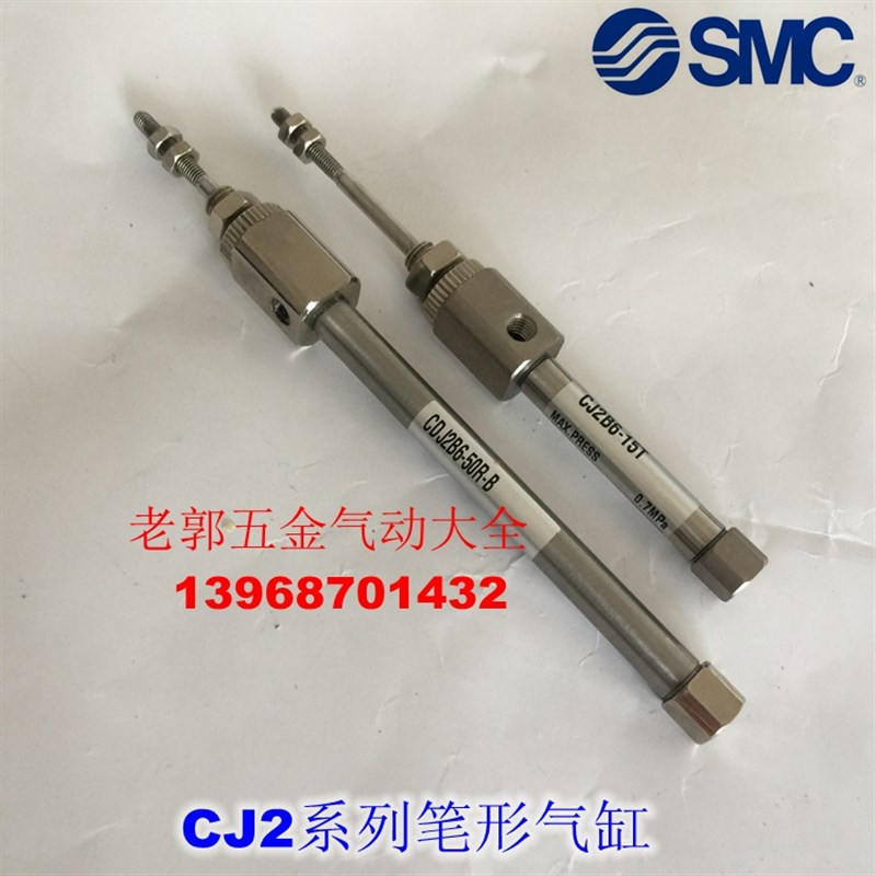 全新 CDJ2B6-5R/10R/15R/20R/25R/30R-B不锈钢迷你型笔形气缸