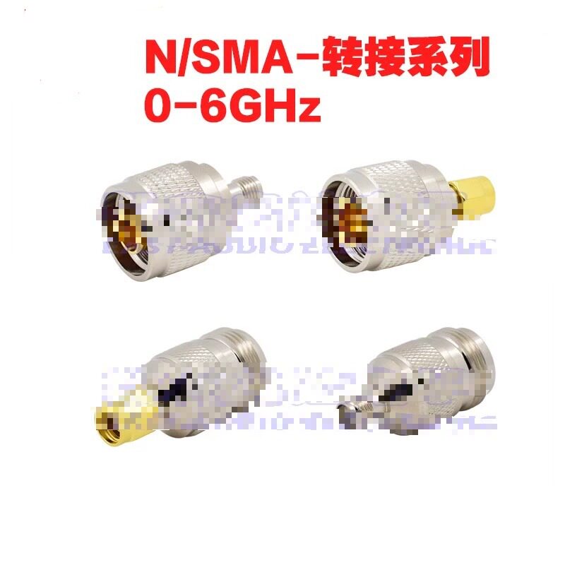 适用6G高频测试头N头转SMA射频天线转接头SMA公母头转N头公母NJ转