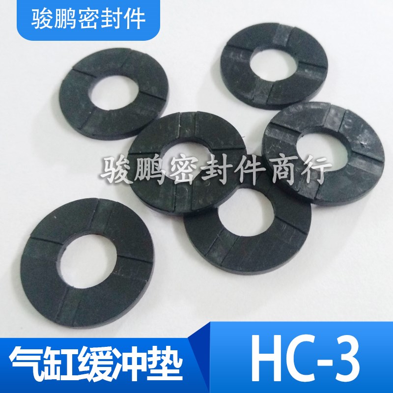 SDA MAL气缸密封圈耐磨橡胶缓冲垫10/12/15*18/22/23/25/30*1.5/2