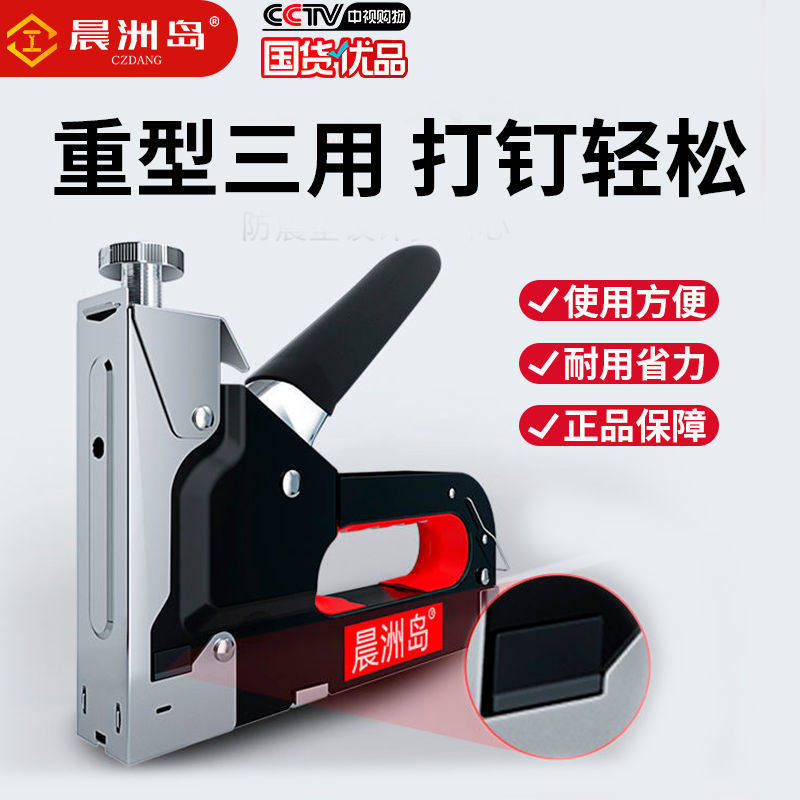 钉枪手动u型钉枪t型木工专用马丁枪射钉枪线槽打钉神器油画码钉枪