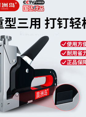 钉枪手动u型钉枪t型木工专用马丁枪射钉枪线槽打钉神器油画码钉枪