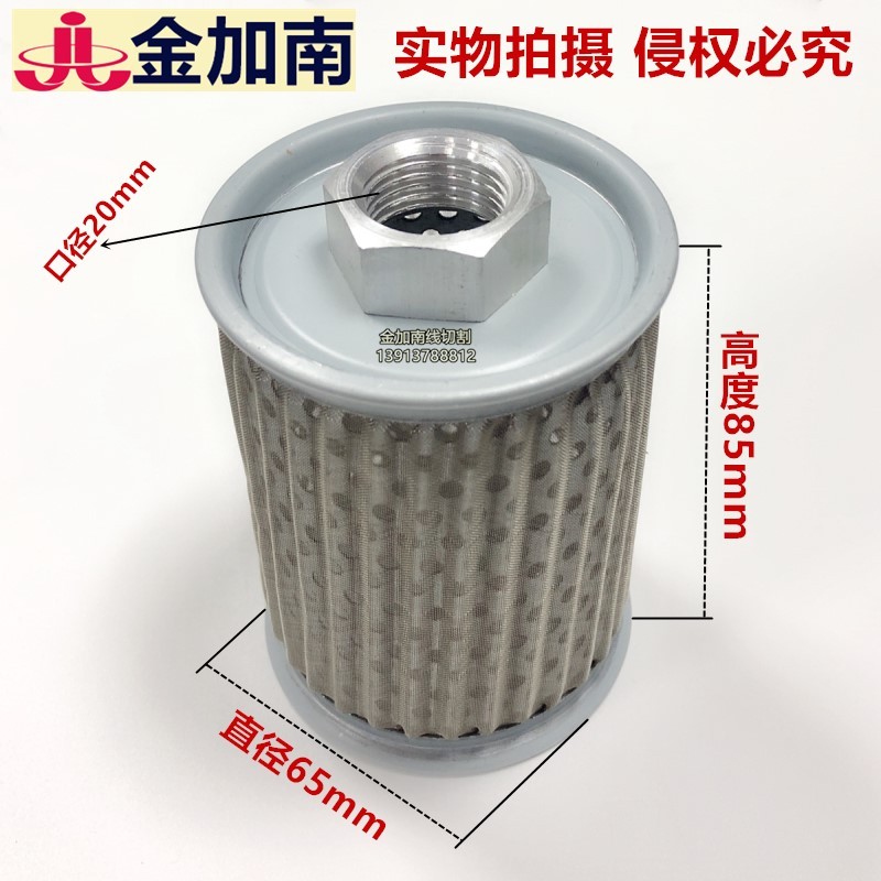 火花机过滤器 线切割过滤器 中走丝过滤器 瑞钧中走丝过滤器滤网