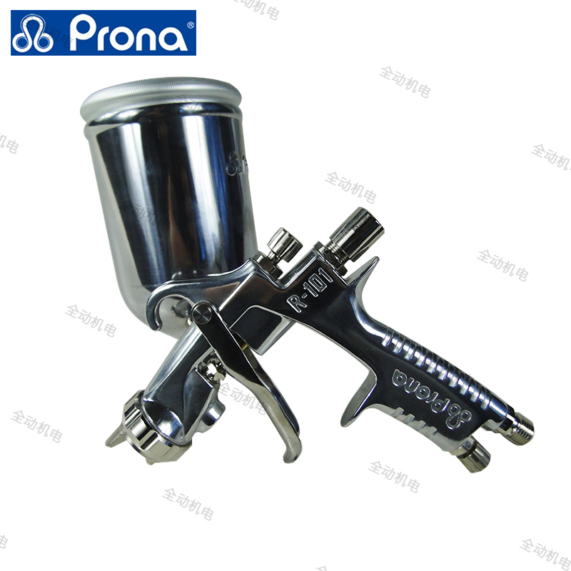 台湾 Prona 宝丽 喷枪 R101-G 喷漆枪 口径1.0mm 1.5mm 原装正品