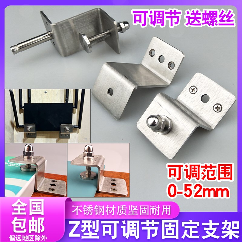 可调节201不锈钢Z字型角码支架梯形90度直角固定橱柜家具连接件