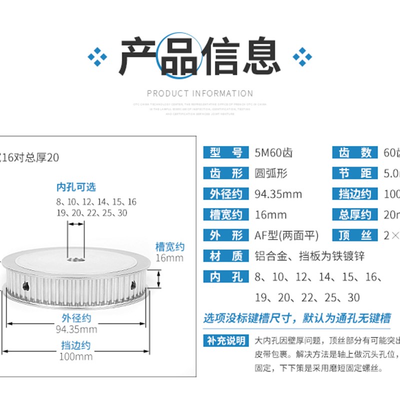 同步带轮 铝合金5M60齿 60T皮带轮 套装机械传动轮带宽15 同步轮