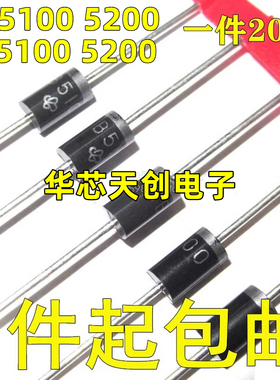 SB5200代替SR5200 5100 MBR5200 5A200V DO-201A肖特整理二极体