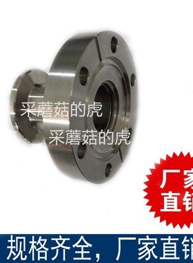 CF真空转接KF法兰 CF变径KF法兰 转换法兰/CF16/CF35/CF63转KF