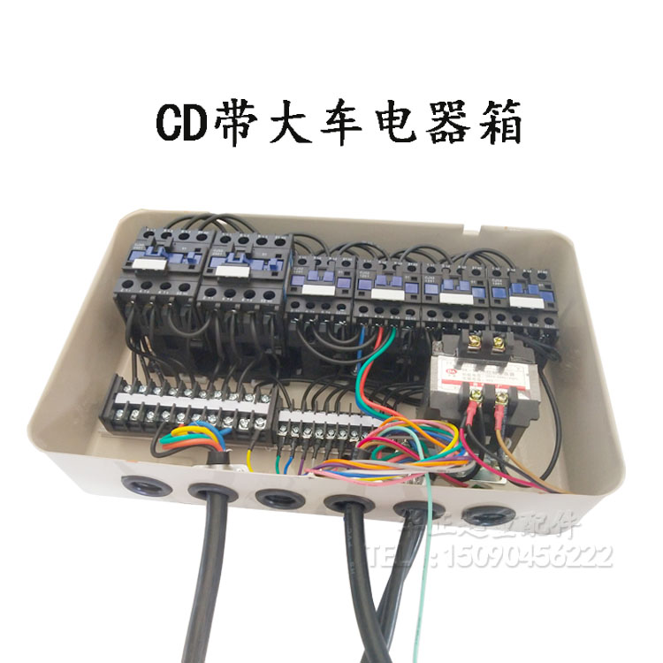 龙门吊5吨行车端梁控制箱 6方向配电箱 起重机无线遥控器葫芦配件