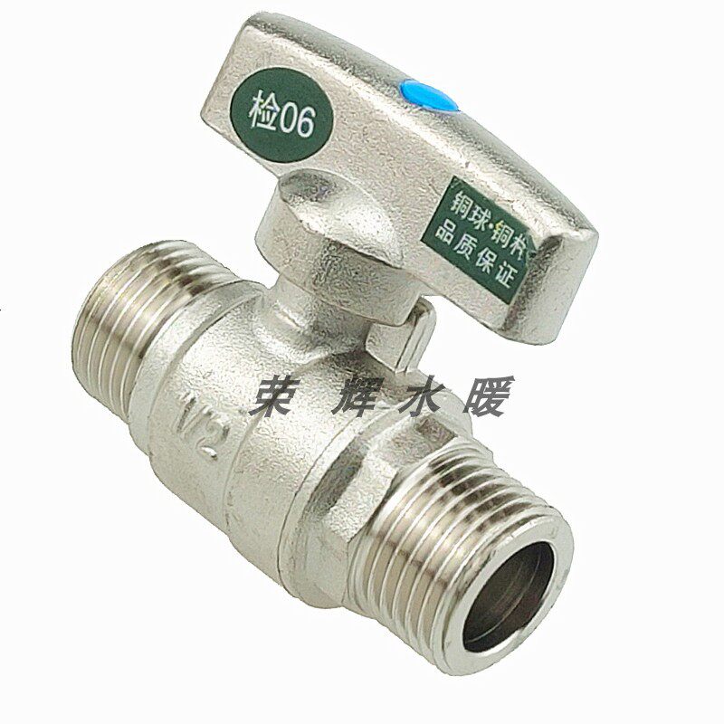 镀膜双外丝全铜球阀一字柄双外丝铜球阀全通径双外牙碟柄球阀46分