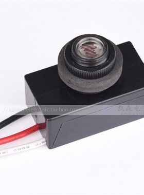 防水IP66 NK-BT220户外路灯LED 220V热敏式光控器光控开关防误亮